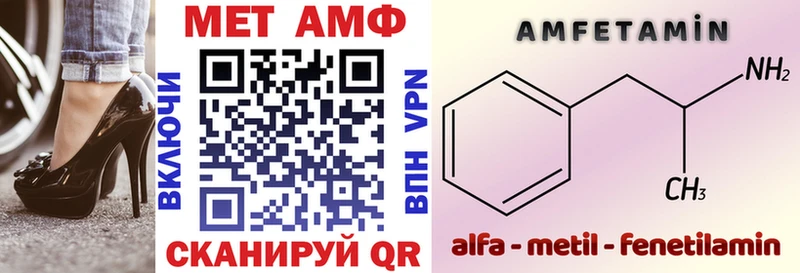 хочу   Озёры  АМФ 98% 