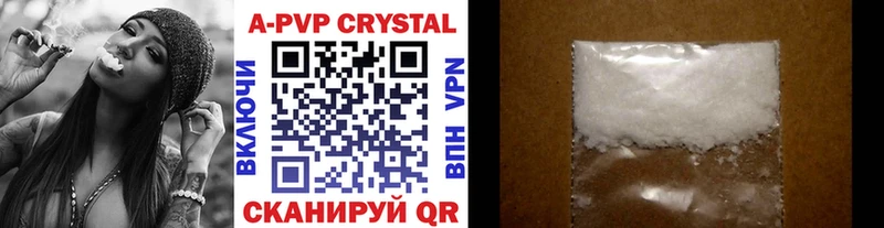 Alpha-PVP мука Озёры