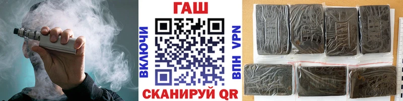 хочу   МЕГА вход  ГАШИШ hashish  Озёры 
