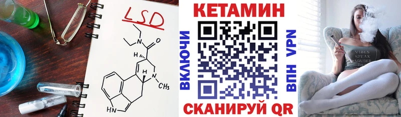 КЕТАМИН ketamine  Озёры 