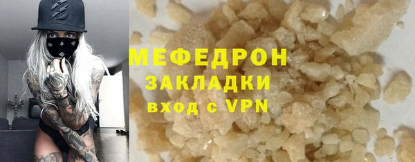 ECSTASY Горнозаводск