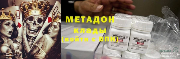 меф VHQ Горно-Алтайск