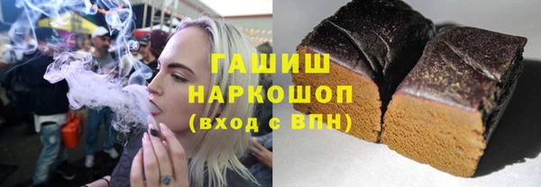 меф VHQ Горно-Алтайск