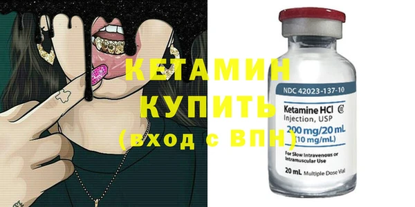 меф VHQ Горно-Алтайск