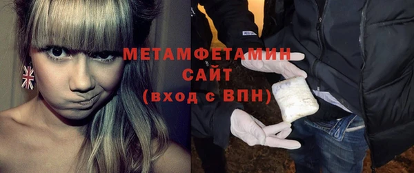 меф VHQ Горно-Алтайск