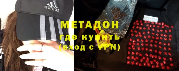 твердый Горняк