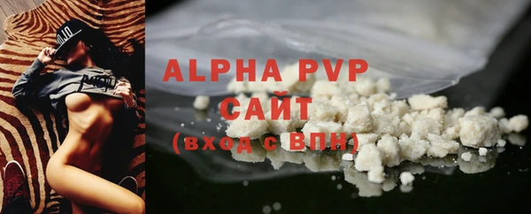 меф VHQ Горно-Алтайск