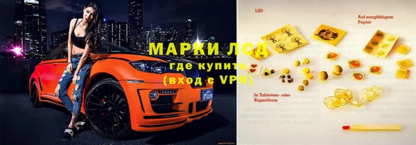 ECSTASY Горнозаводск