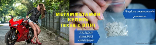 ГАЛЛЮЦИНОГЕННЫЕ ГРИБЫ Нефтегорск