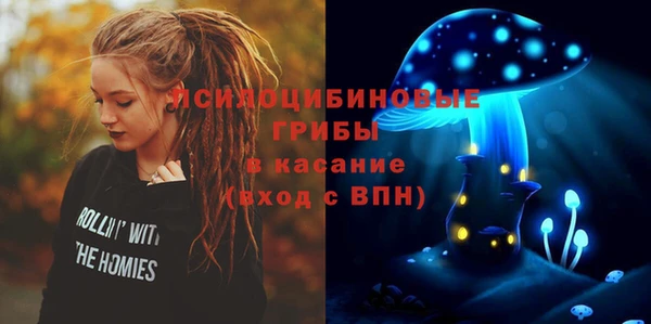 меф VHQ Горно-Алтайск