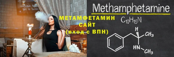 твердый Горняк