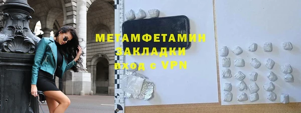ECSTASY Горнозаводск