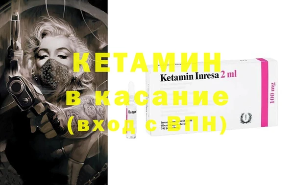 ECSTASY Горнозаводск