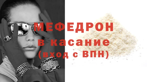 твердый Горняк
