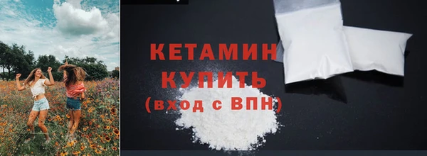 меф VHQ Горно-Алтайск