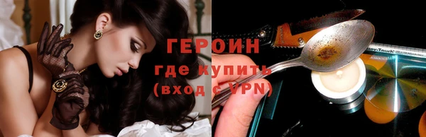 твердый Горняк