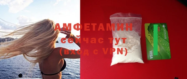меф VHQ Горно-Алтайск
