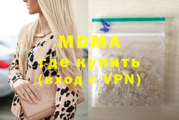 ECSTASY Горнозаводск