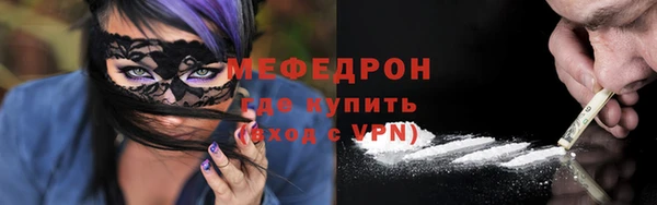 твердый Горняк