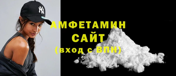 меф VHQ Горно-Алтайск