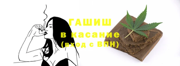 меф VHQ Горно-Алтайск