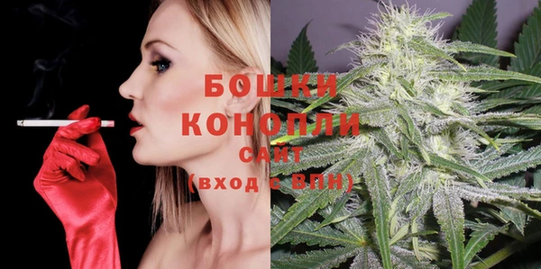 герыч Навашино