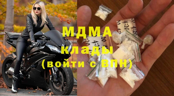 ECSTASY Горнозаводск