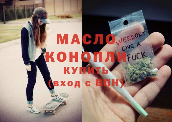 соль курить ск Нефтекумск