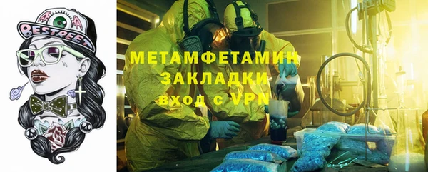 меф VHQ Горно-Алтайск