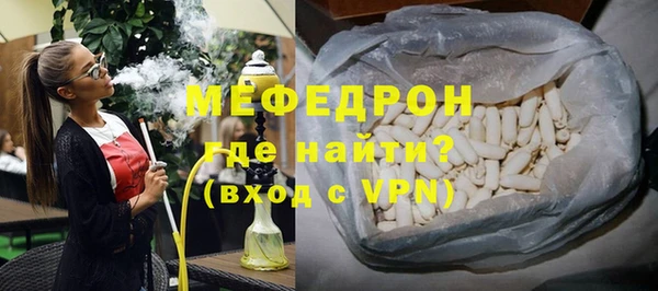 твердый Горняк