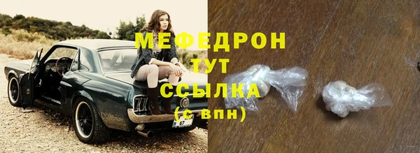 меф VHQ Горно-Алтайск