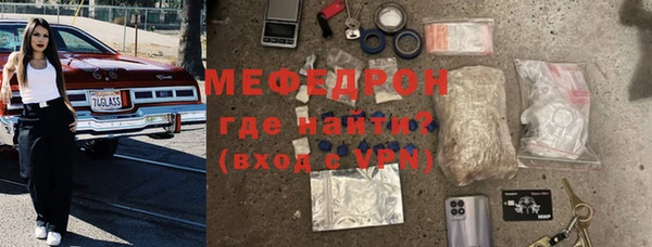 меф VHQ Горно-Алтайск