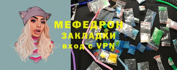 ECSTASY Горнозаводск