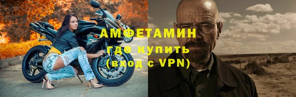 ECSTASY Горнозаводск