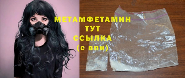 твердый Горняк