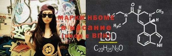 ECSTASY Горнозаводск