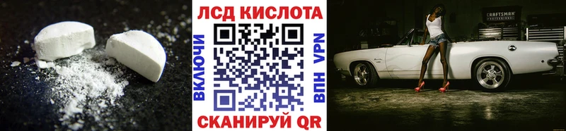 LSD-25 экстази ecstasy  где можно купить наркотик  мега ТОР  Озёры 