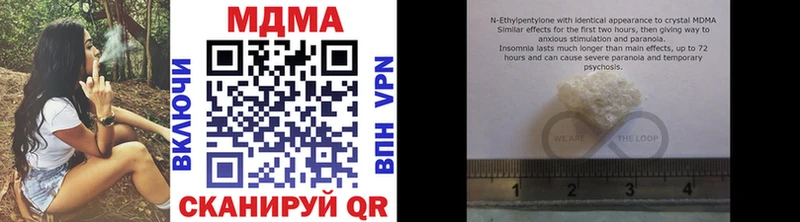 сколько стоит Озёры MDMA кристаллы