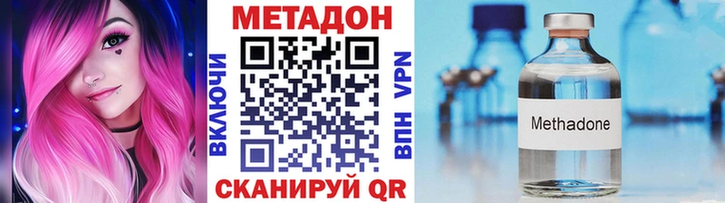 Метадон кристалл  KRAKEN ССЫЛКА  Озёры 