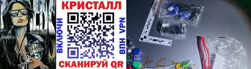 МЕТАМФЕТАМИН Methamphetamine  Озёры 