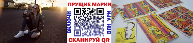 Марки N-bome 1,5мг  нарко площадка телеграм  Озёры 